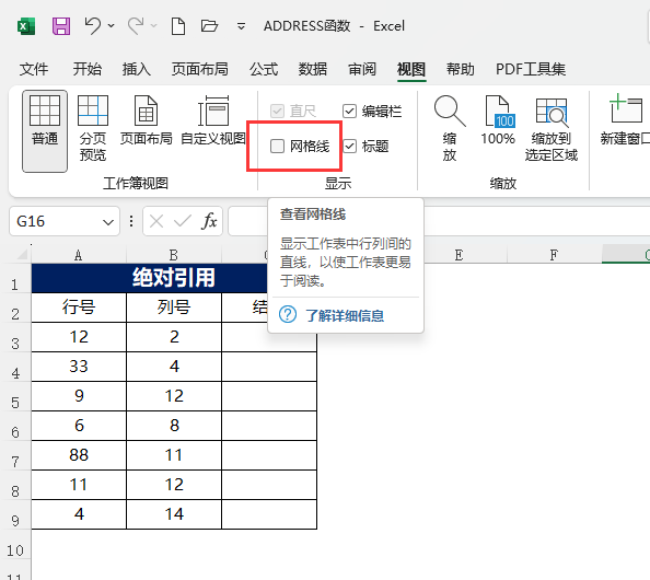 EXCEL_ęn]оW(wng)񾀵ĽQ3