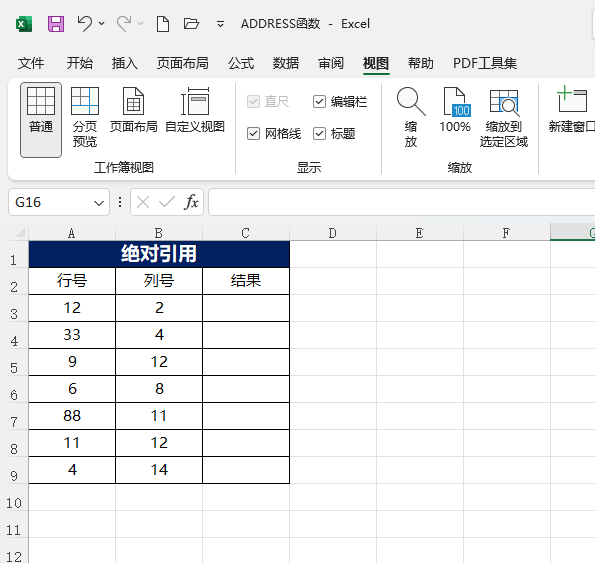 EXCEL_ęn]оW(wng)񾀵ĽQ4