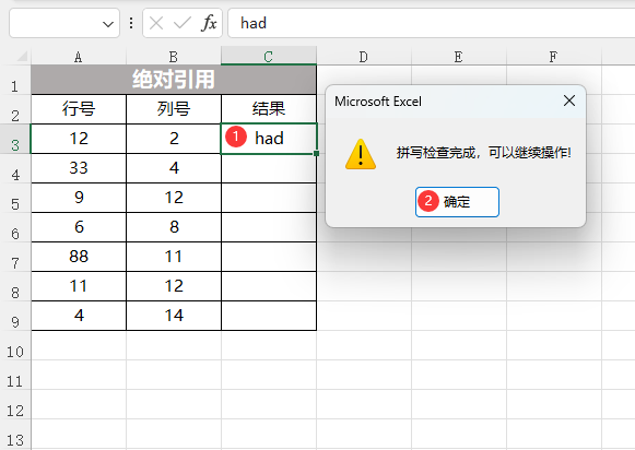 EXCEL2021ôʹƴzķ