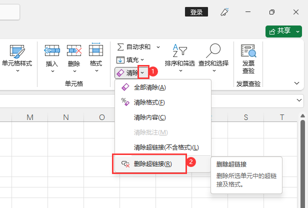 EXCEL2021h朽ӵķ3