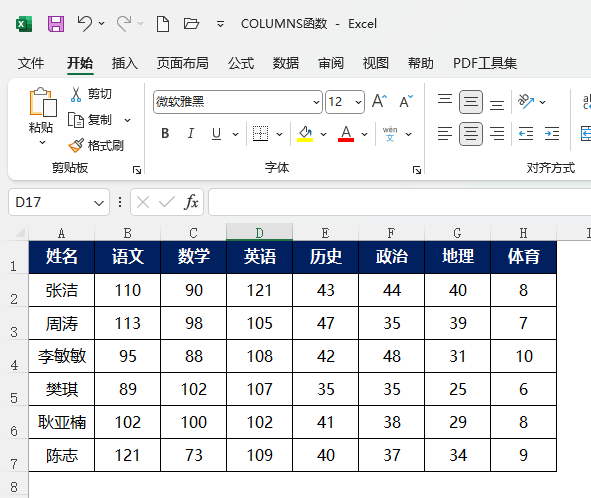 EXCEL2021Ӌ(sh)ʹ÷1