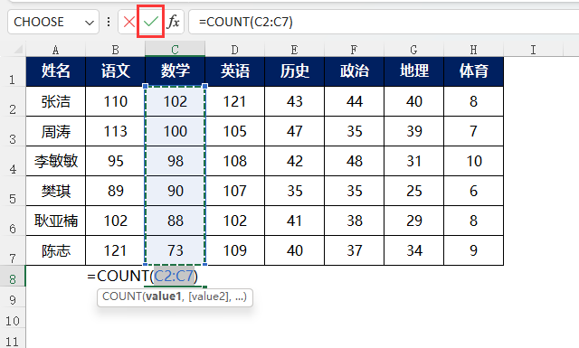 EXCEL2021Ӌ(sh)ʹ÷4