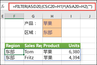 FILTER(sh)EXCEL2021ôʹõ2