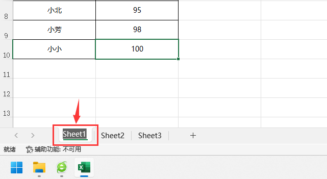 EXCEL2021ôĹQ2