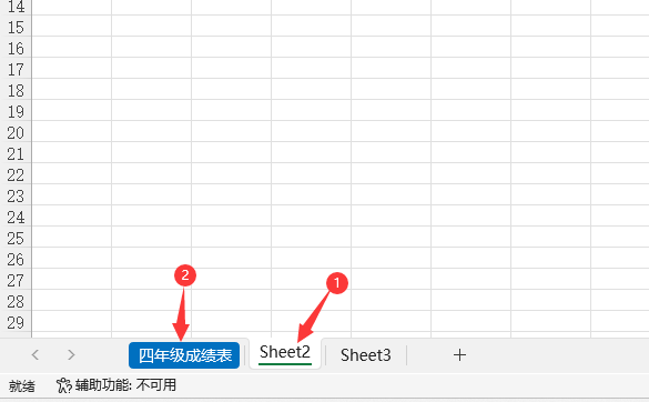 EXCEL2021O(sh)ù˺ɫķ