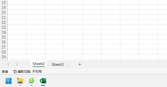 EXCEL2021hķ4