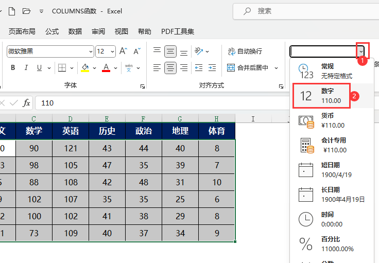 EXCEL2021ôO(sh)Ô(sh)ָʽ3