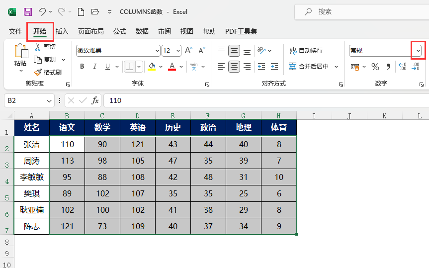 EXCEL2021؛Ÿʽʽ2