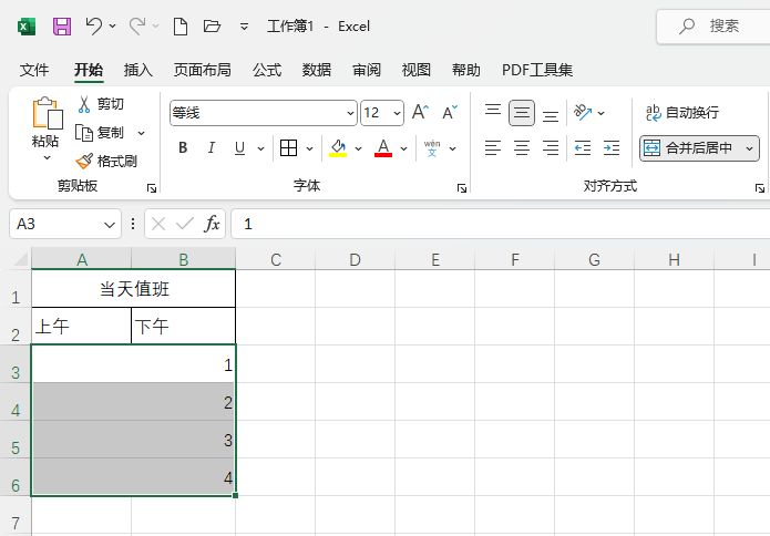 EXCEL2021ôʹúϲԪ