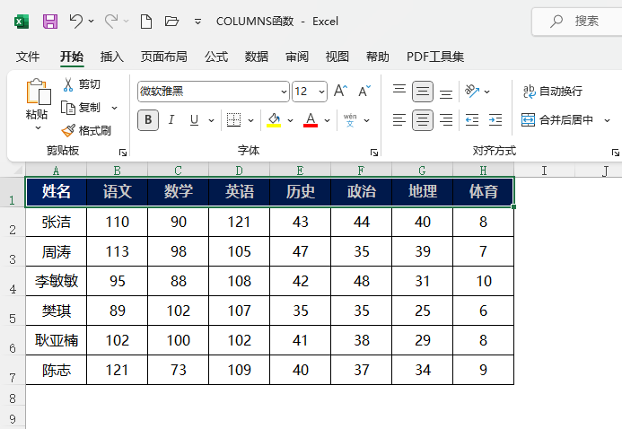 EXCEL2021ôO(sh)ÆԪ񱳾ɫ1