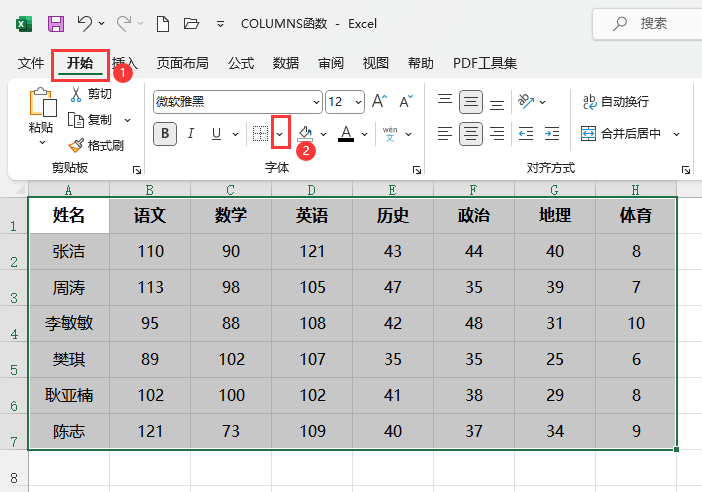 EXCEL2021ôO(sh)߅2