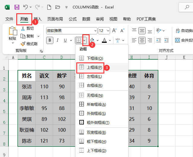 EXCEL2021ôOϿ򾀵2