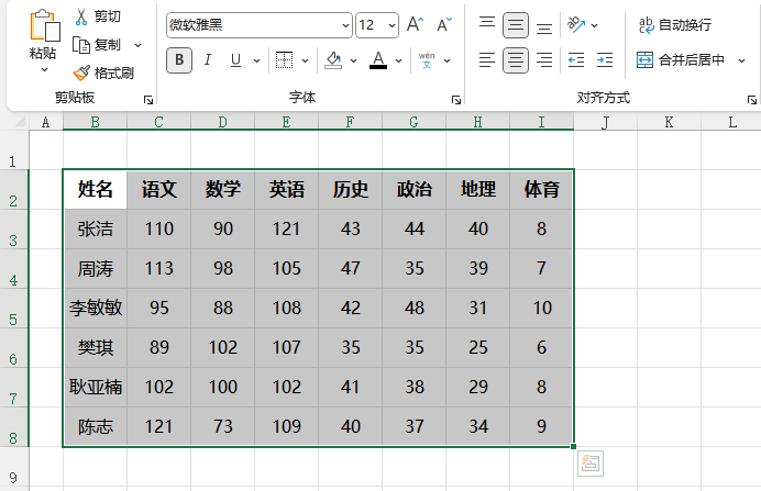 EXCEL2021ôO򾀵1