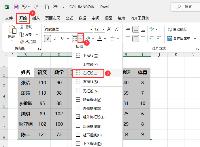 EXCEL2021ôO򾀵2