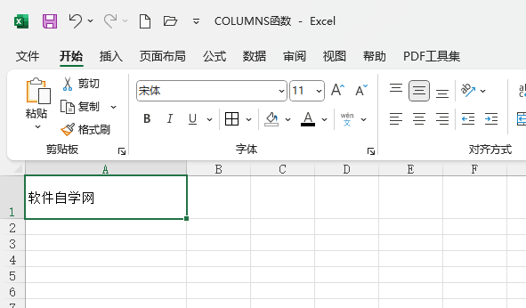 EXCEL2021pôŪ1