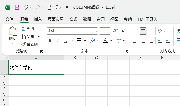 EXCEL2021ȡp3