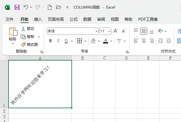 EXCEL2021O(sh)r(sh)ᘽǶȵ3