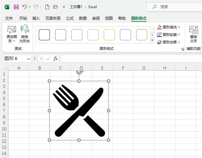 EXCEL2021ܛβ;߈D(bio)5