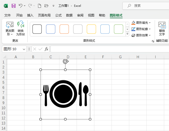 EXCEL2021ôȫײ;߈D˵ęn