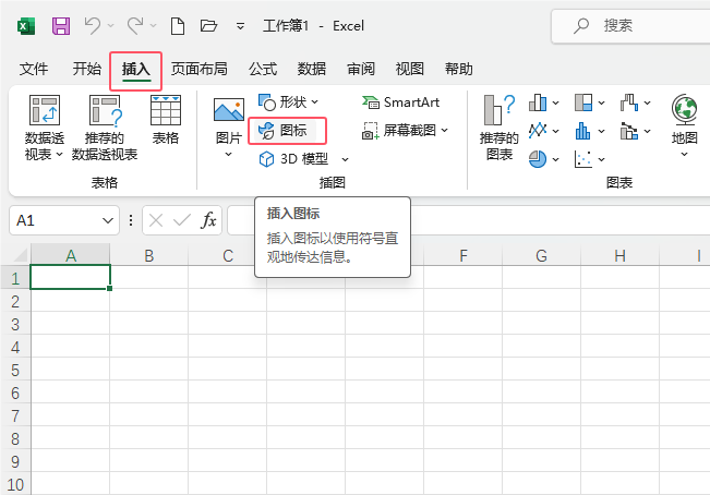 Excel2021βW(wng)c(din)ӈD(bio)2