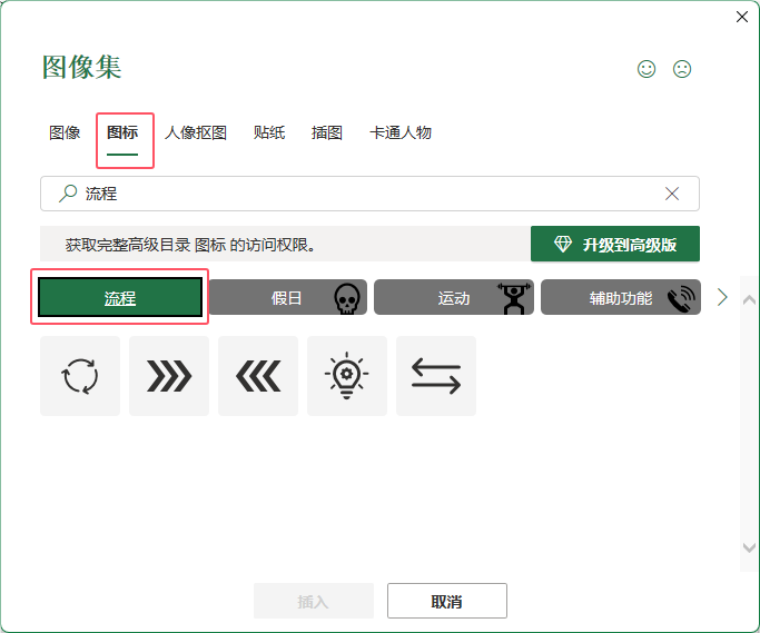 Excel2021β(li)ؼ^D(bio)3