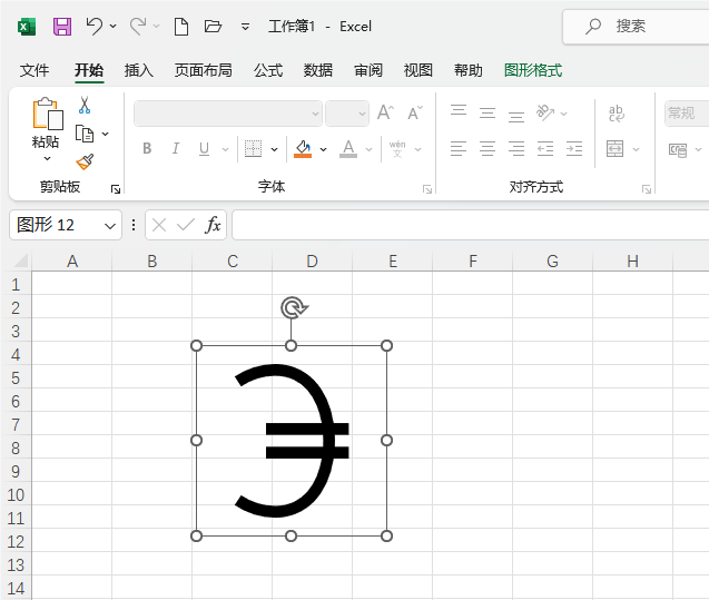 Excel2021β˚WԪD˵5