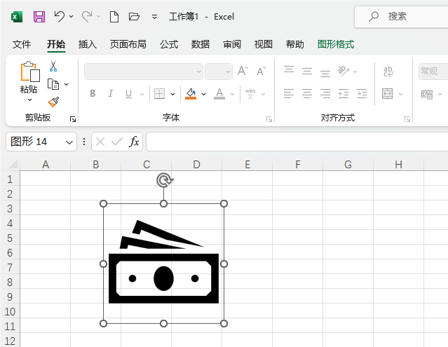 Excel2021β뼈ňD˵5