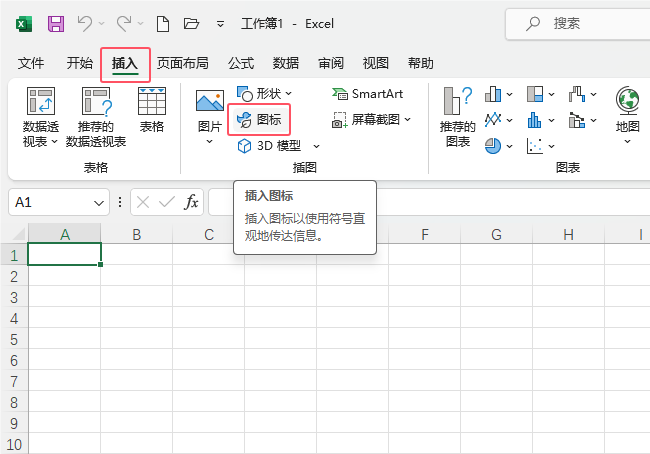 Excel2021βُ(gu)܇D(bio)2