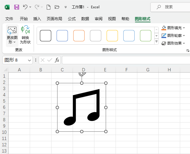 Excel2021β롾̖D