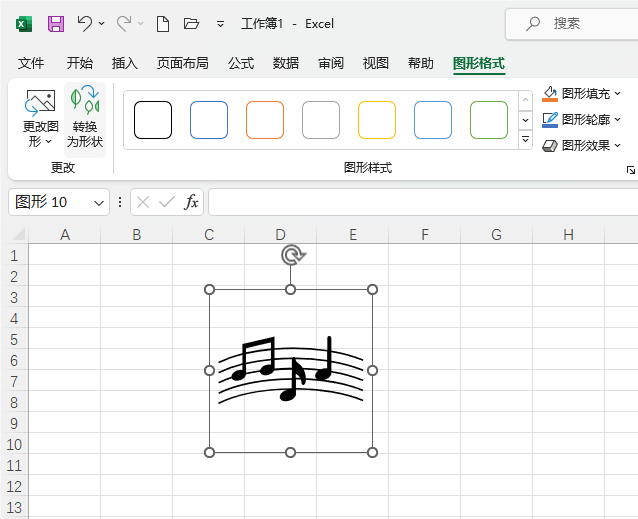 Excel2021β롾VD(bio)5