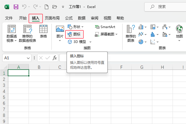 Excel2021ô롾ϱP(pn)D(bio)2