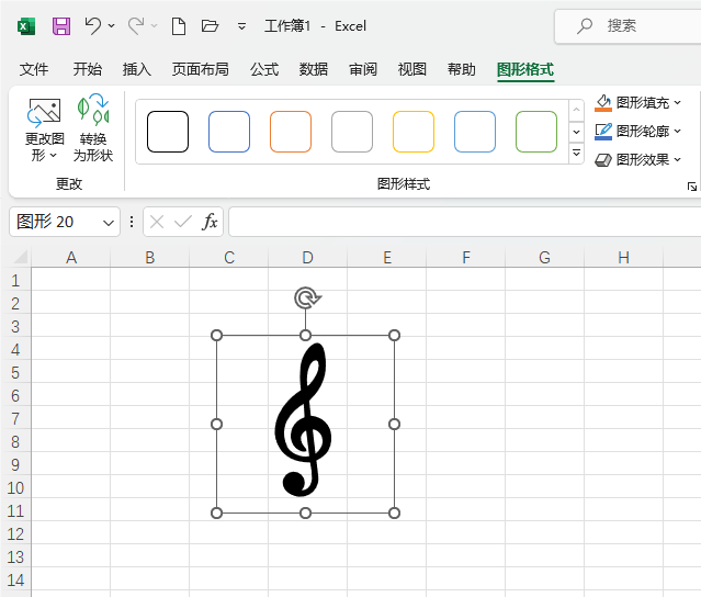 Excel2021β롾(ji)D(bio)5