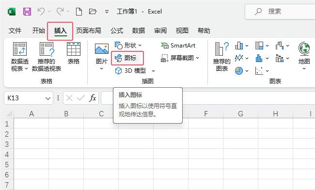 Excel2021롾ɼ䡿D˵ķ2