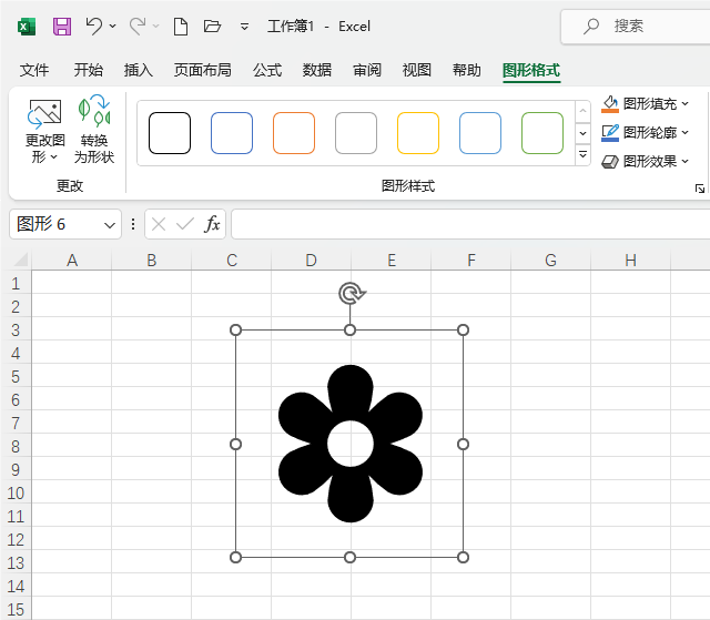 Excel2021롾С䡿D˵ķ5