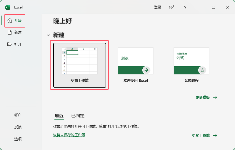 Excel2021вΑD(bio)ķ1