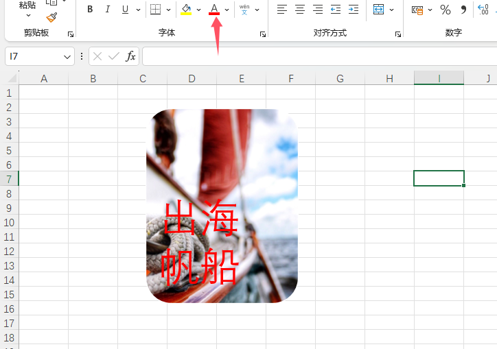 EXCEL2021ΰшDƬĳDƬЧ