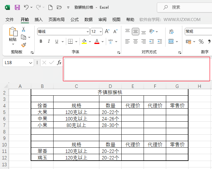 excel݋ڴСô{(dio)3