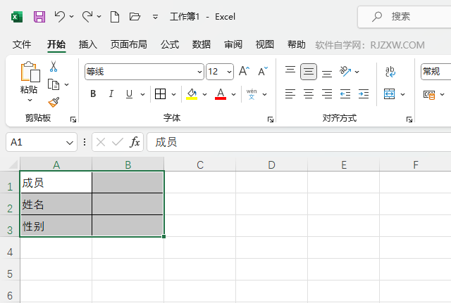 excel2021Խϲʲô˼1