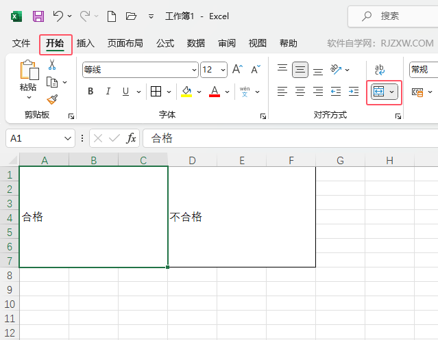 EXCEL2021ȡϲԪ2