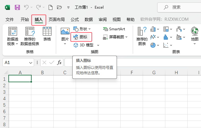 EXCEL2021ܛBD(bio)ķ2