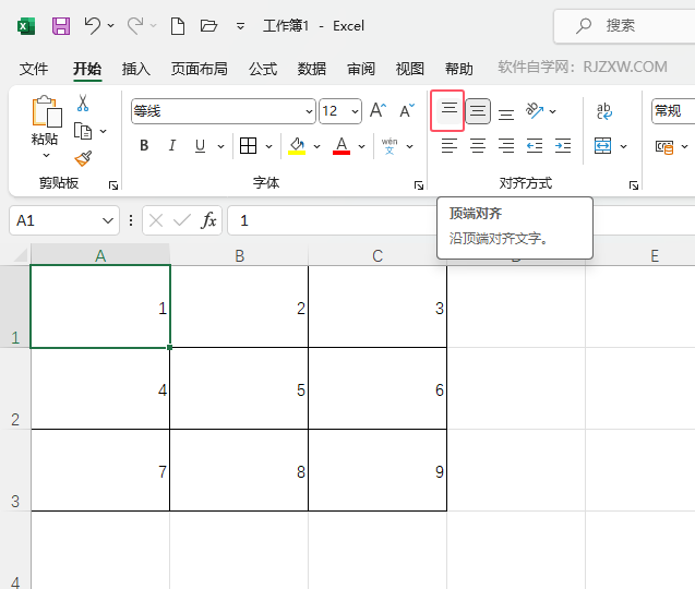 EXCEL2021ԪO(sh)픶ˌ(du)R2