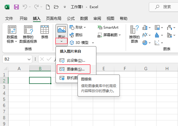 EXCEL2021вϢԴD˵ķ2