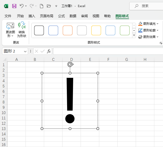 EXCEL2021оͲЇ@̖D(bio)ķ5