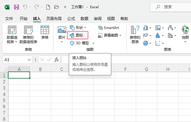 EXCEL2021뷴̖(ho)D(bio)2