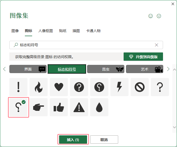 EXCEL2021뷴̖(ho)D(bio)4