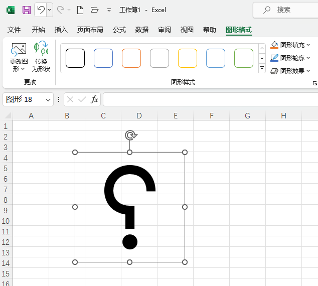 EXCEL2021뷴̖(ho)D(bio)5