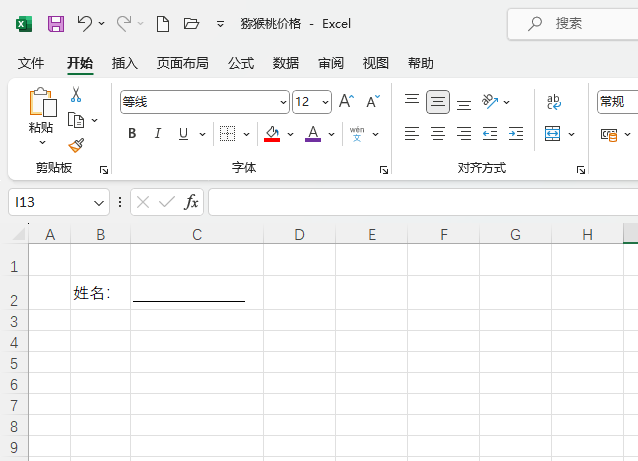 EXCelô4