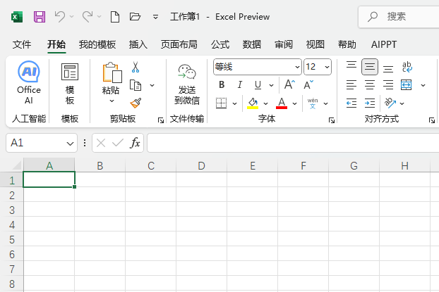 excel2024β밲ȫiD˵1