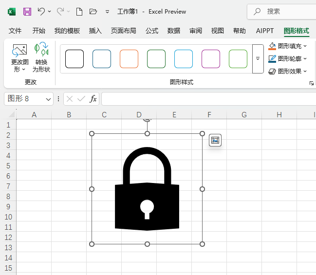 excel2024β밲ȫiD˵5