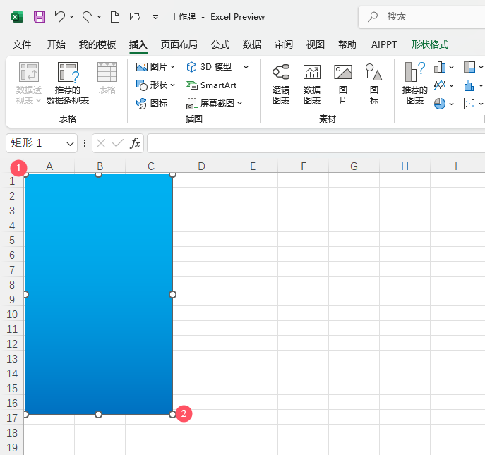 EXCEL2024LһƵ2